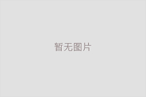 住房城乡建设部办公厅关于简化建设工程企业资质申报材料有关事项的通知